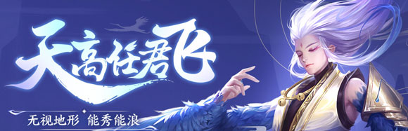 王者荣耀云中君怎么出装？ 云中君出装攻略