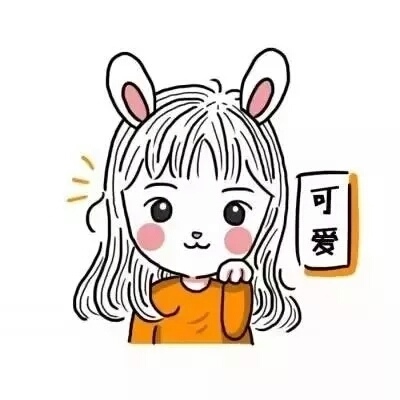 小兔小熊卡通呆萌男女生情侣头像一对