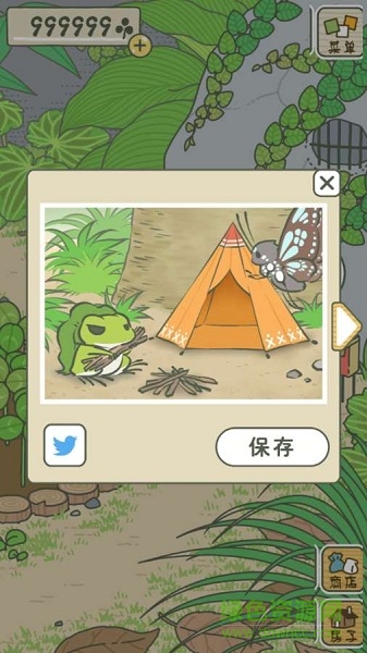 旅行青蛙升级豪华版 v1.0.4 安卓去广告汉化版