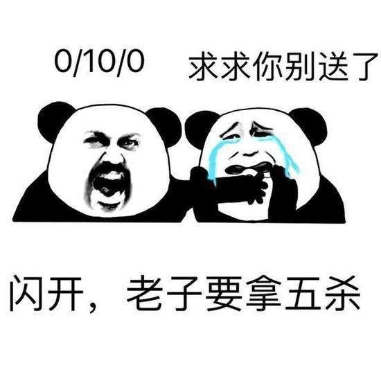 王者荣耀排位连跪4大定律，掌握规律求连胜