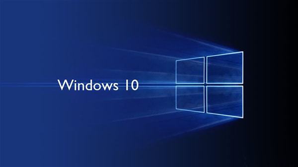 如何正确使用win 10系统？给大家提以下建议