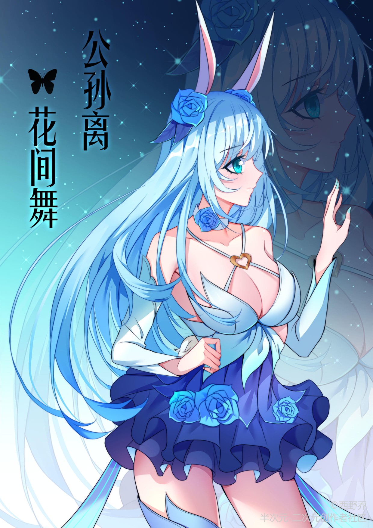 王者荣耀公孙离花间舞皮肤很漂亮的图片，作为壁纸也很不错哦