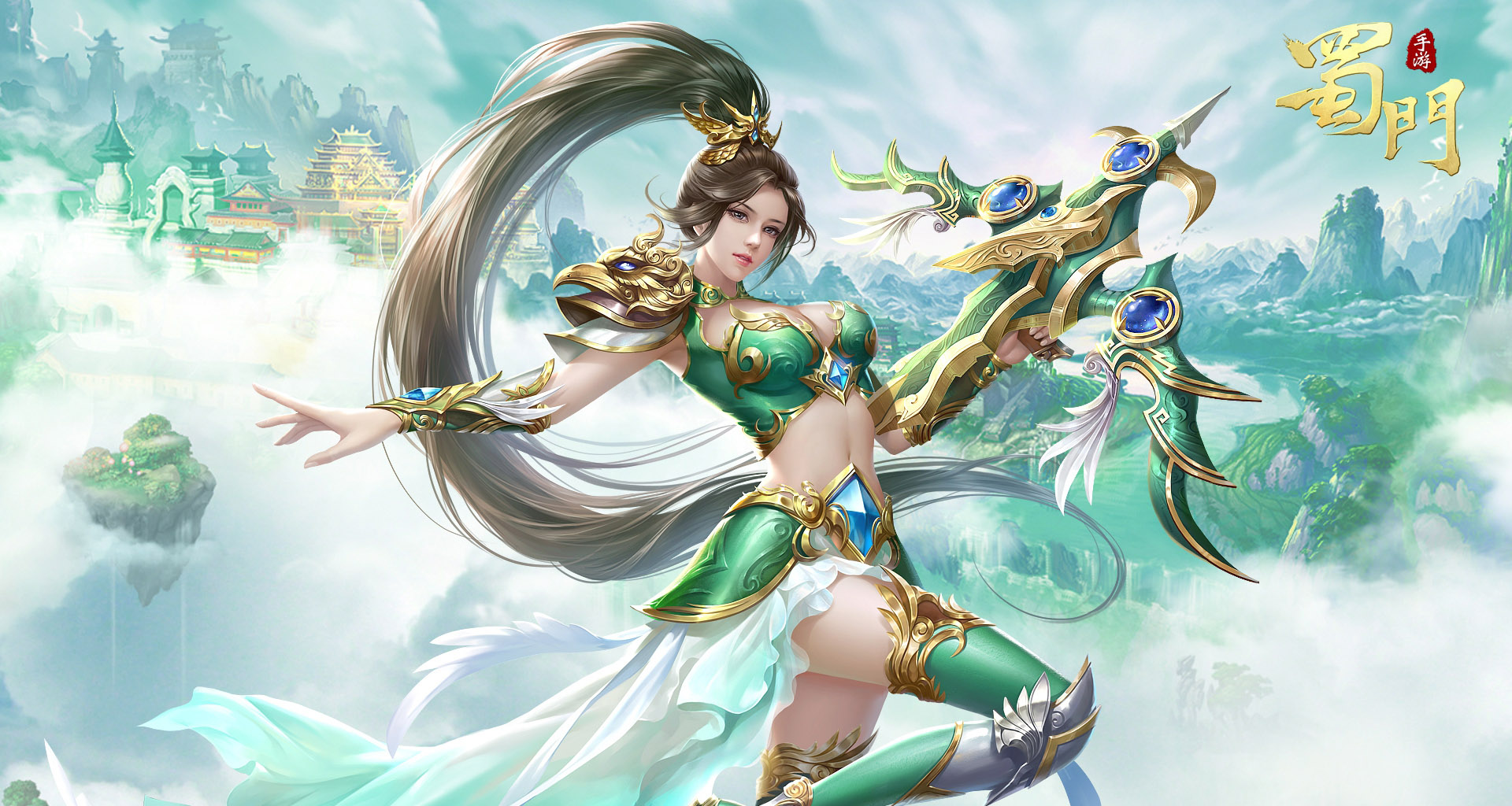 蜀门手游 仙禽电脑动漫壁纸分享
