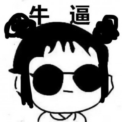 情侣头像？不存在的！这是好盆友头像~