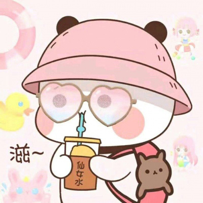 这头像你喜欢不？王者开黑吃鸡组队通通走起！这是小熊戴帽子？