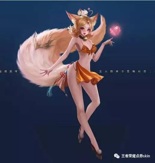 王者荣耀女英雄美图 芈月 伽罗 杨玉环 妲己 娜可露露 阿珂
