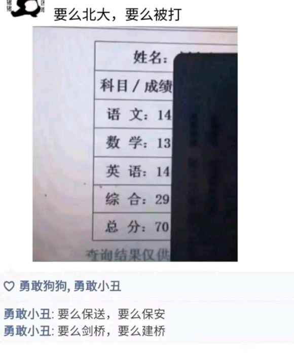 水贴