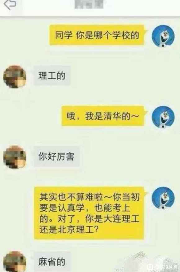 无形装逼，最为尴尬