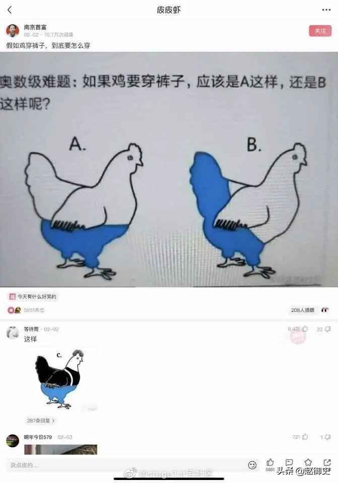 tg沙雕图
