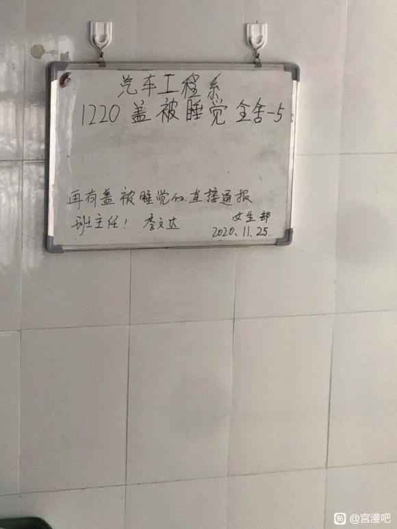 贴吧