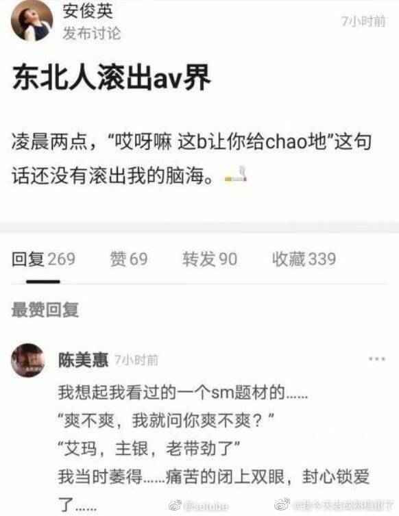 23333捏哈哈咩哈哈哈嗝～