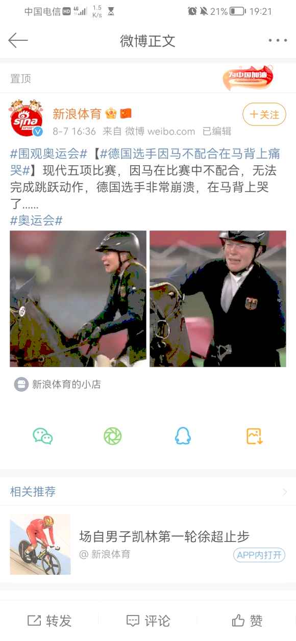 屑图