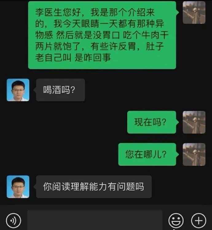 又一期人类阅读理解难题