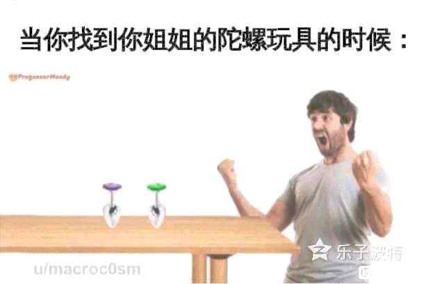 乐死了