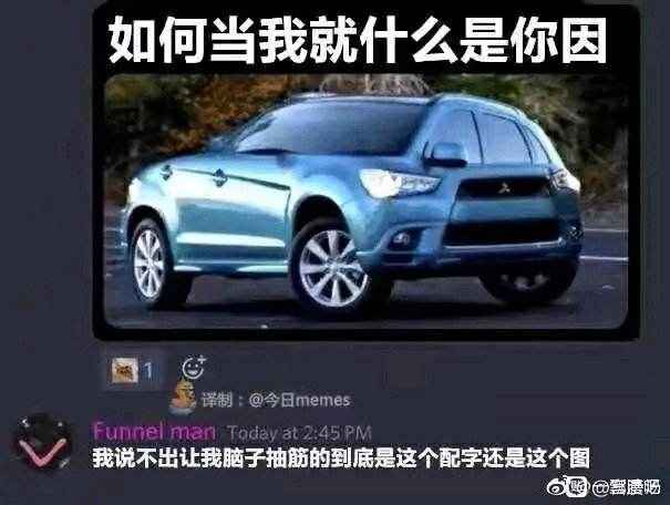 2333咩捏哈哈哈哈嗝~