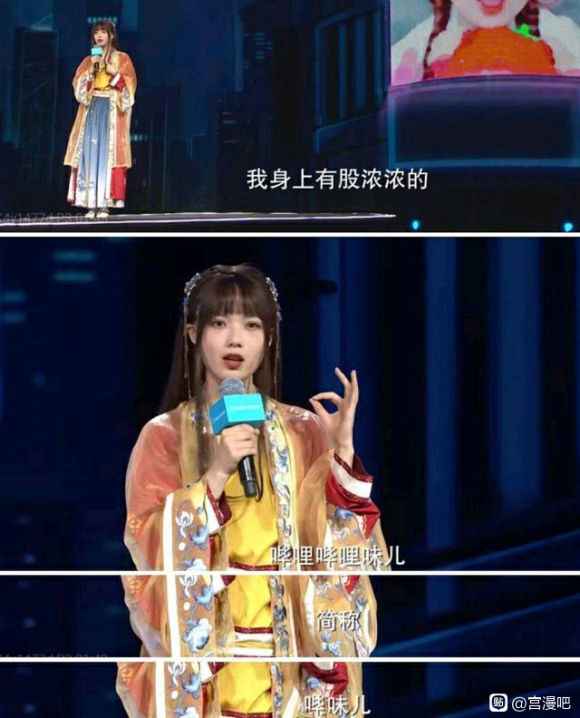 好家伙，批小将直呼内行