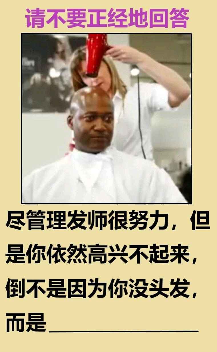 尼哥的妹妹加叫什么？泥煤？