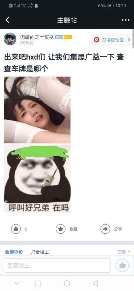 番号no528