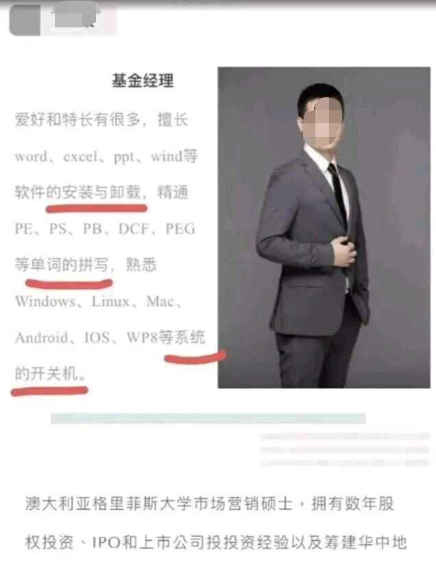 我上我也行