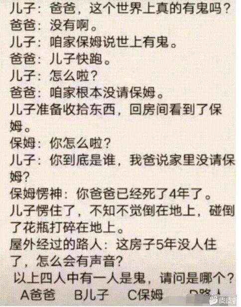 ?
