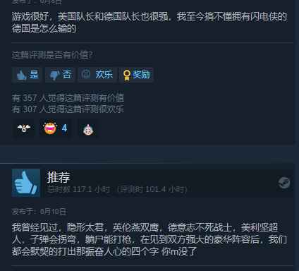 steam评论真有意思