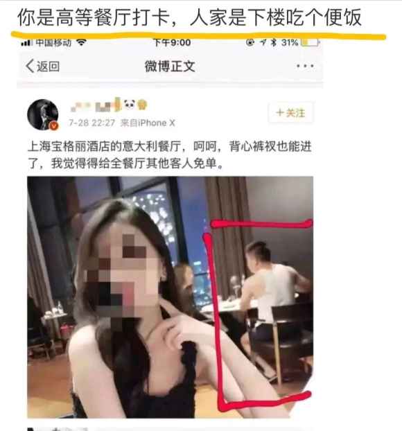 这算什么？
