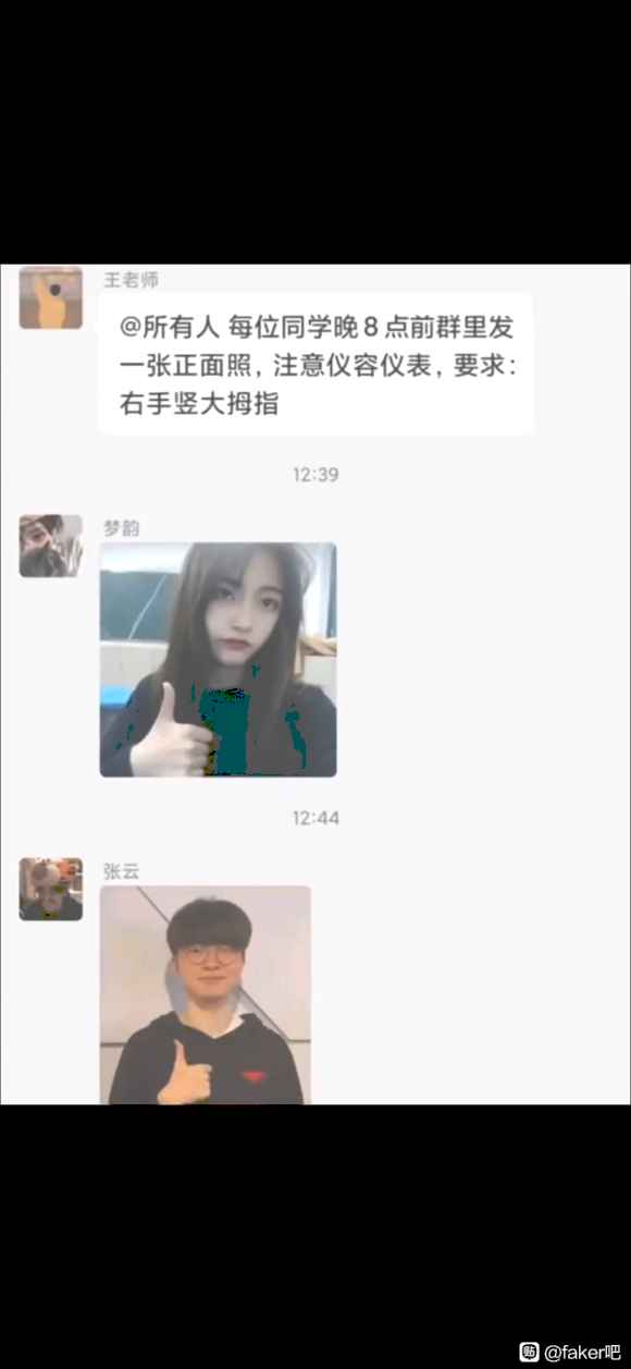 倒着看或许有惊喜