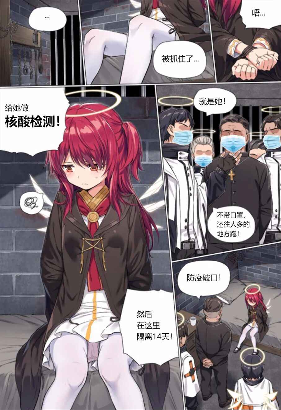 好家伙，什么神转折？方向盘都给你甩飞