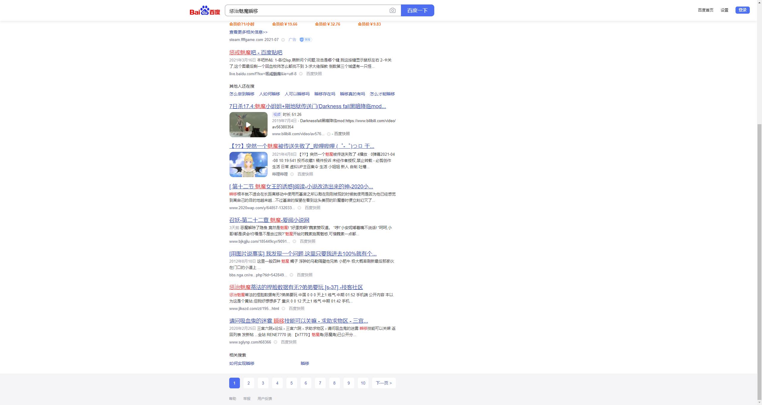 可以呀，搜索引擎收录了，以前搜名都搜不到