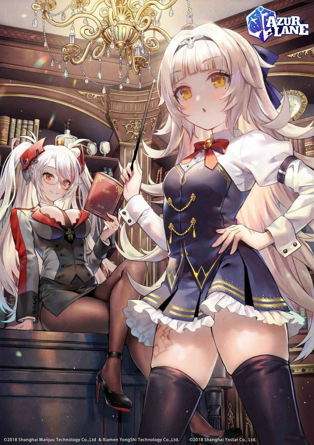 碧蓝