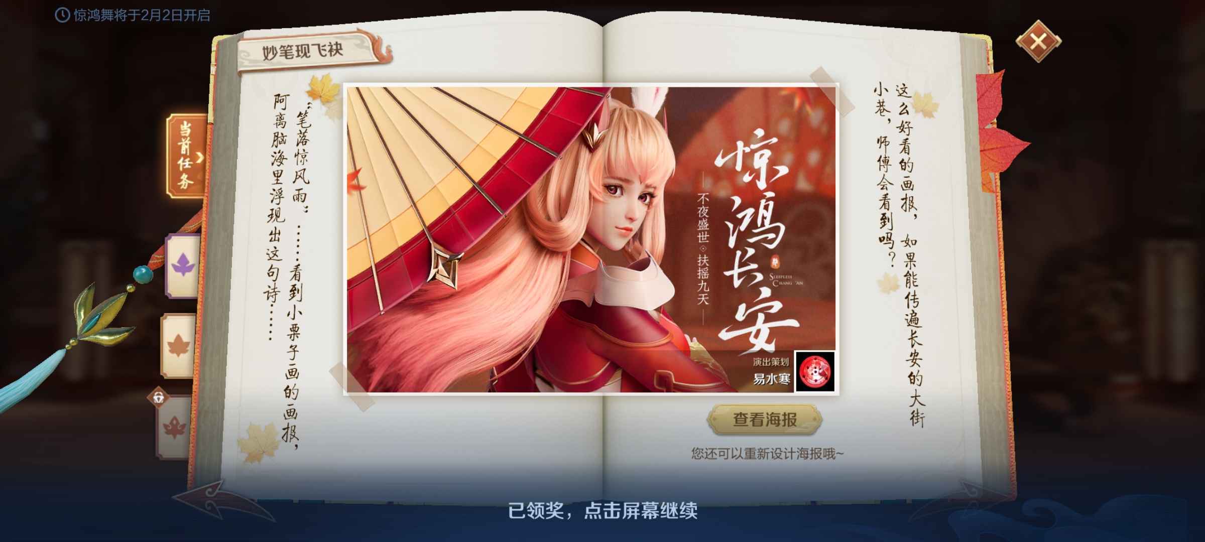 四