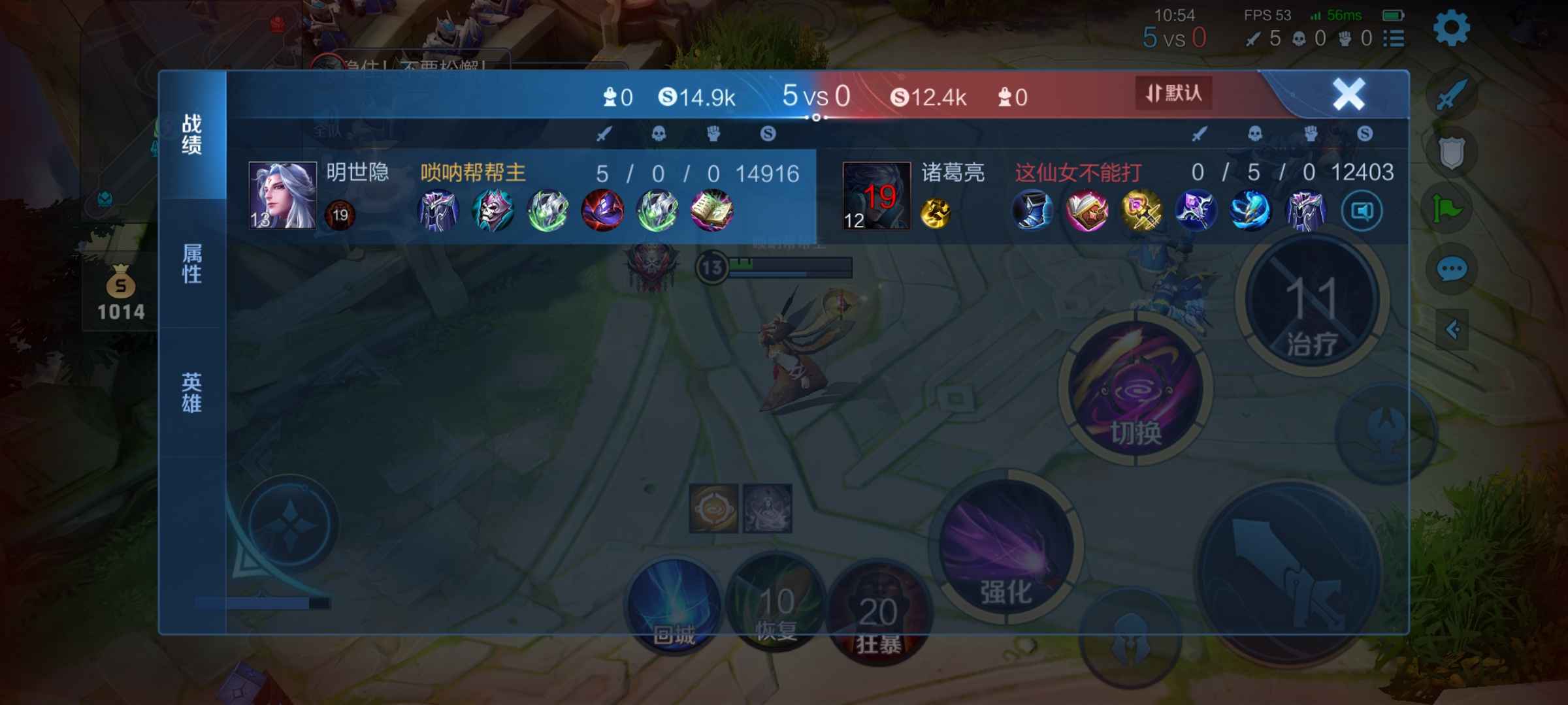 不当人