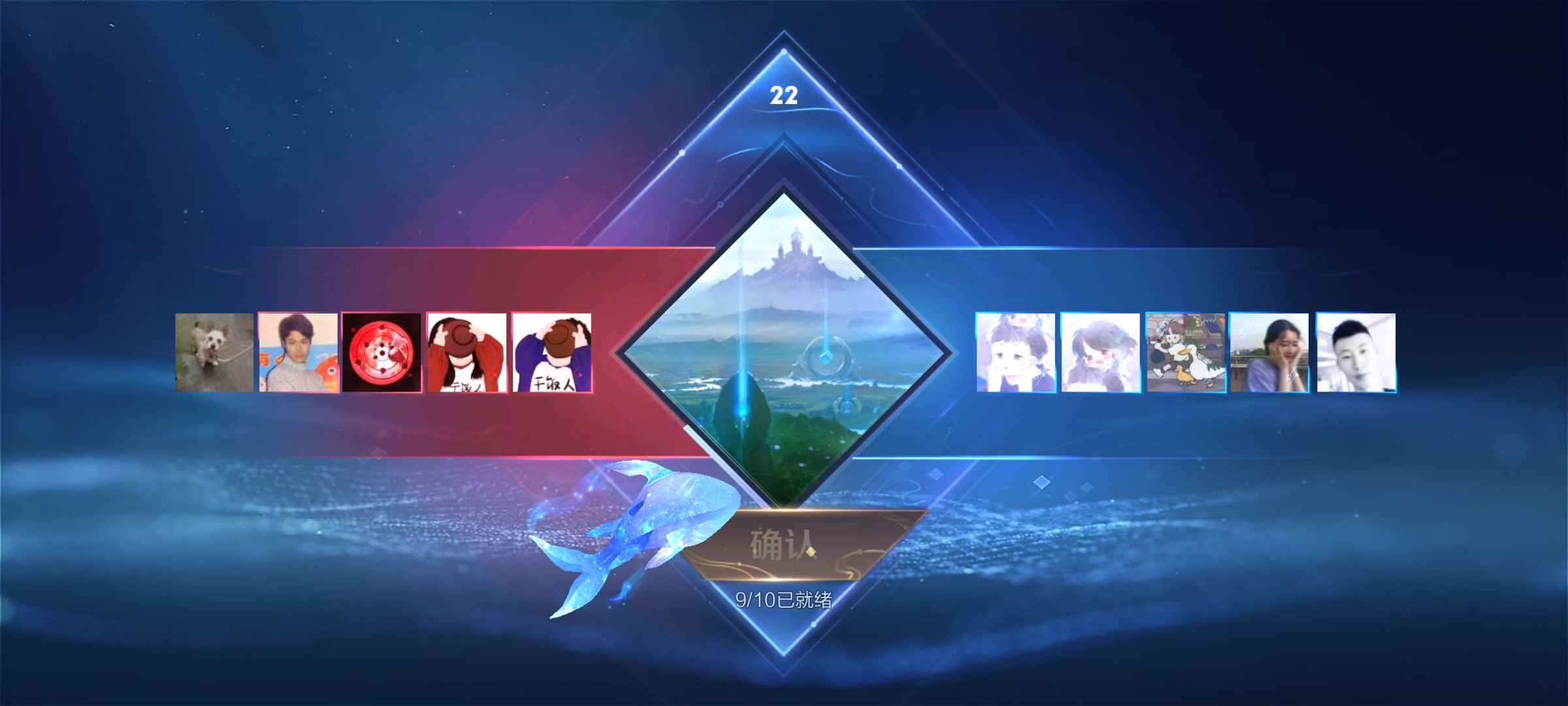 王者情侣头像