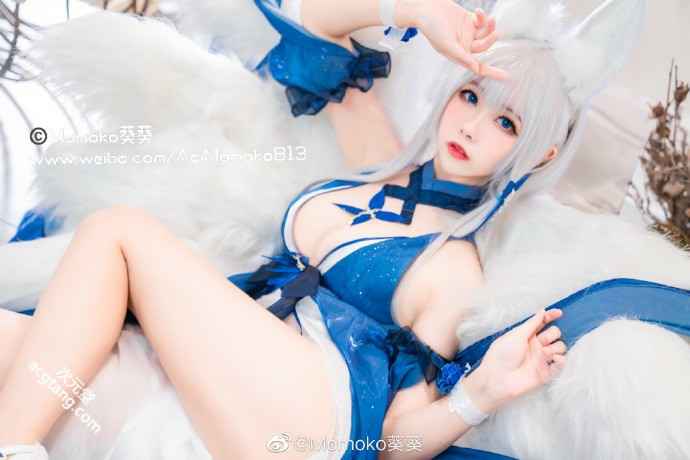 沒