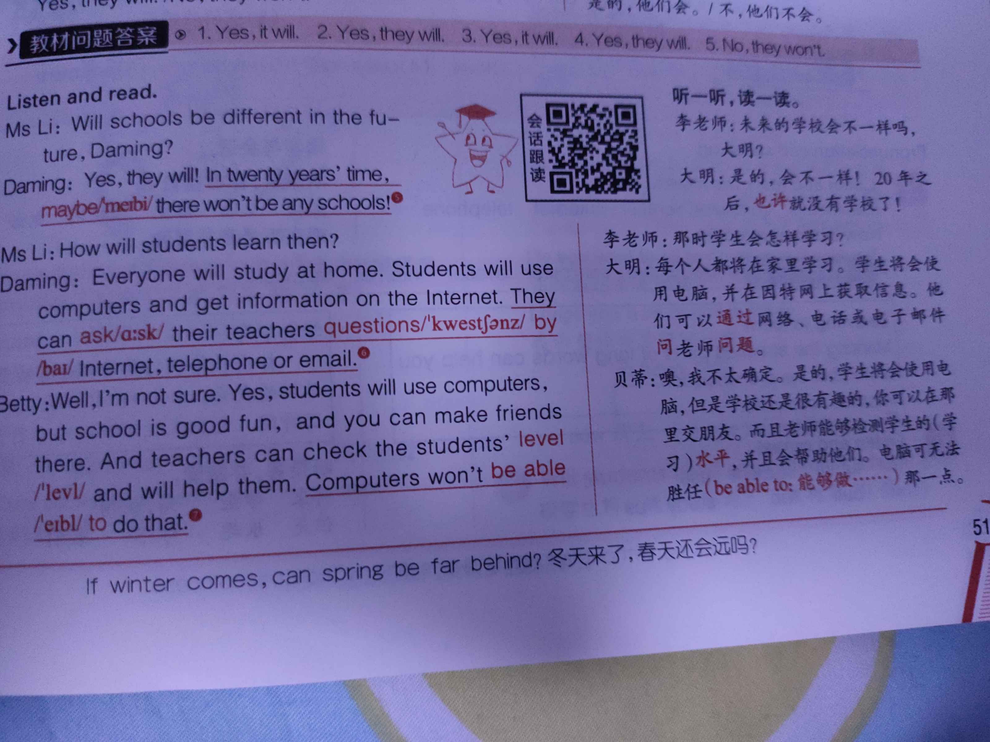 复习