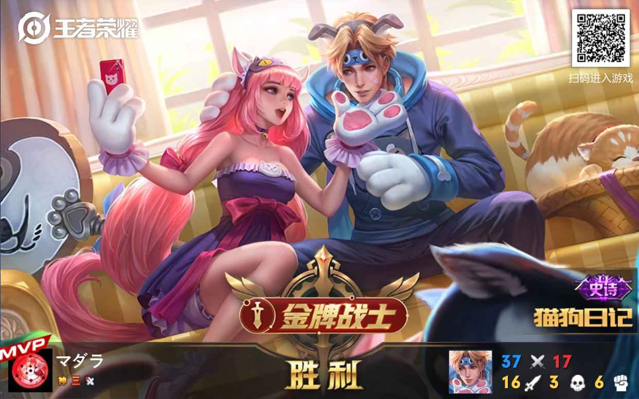 孙策