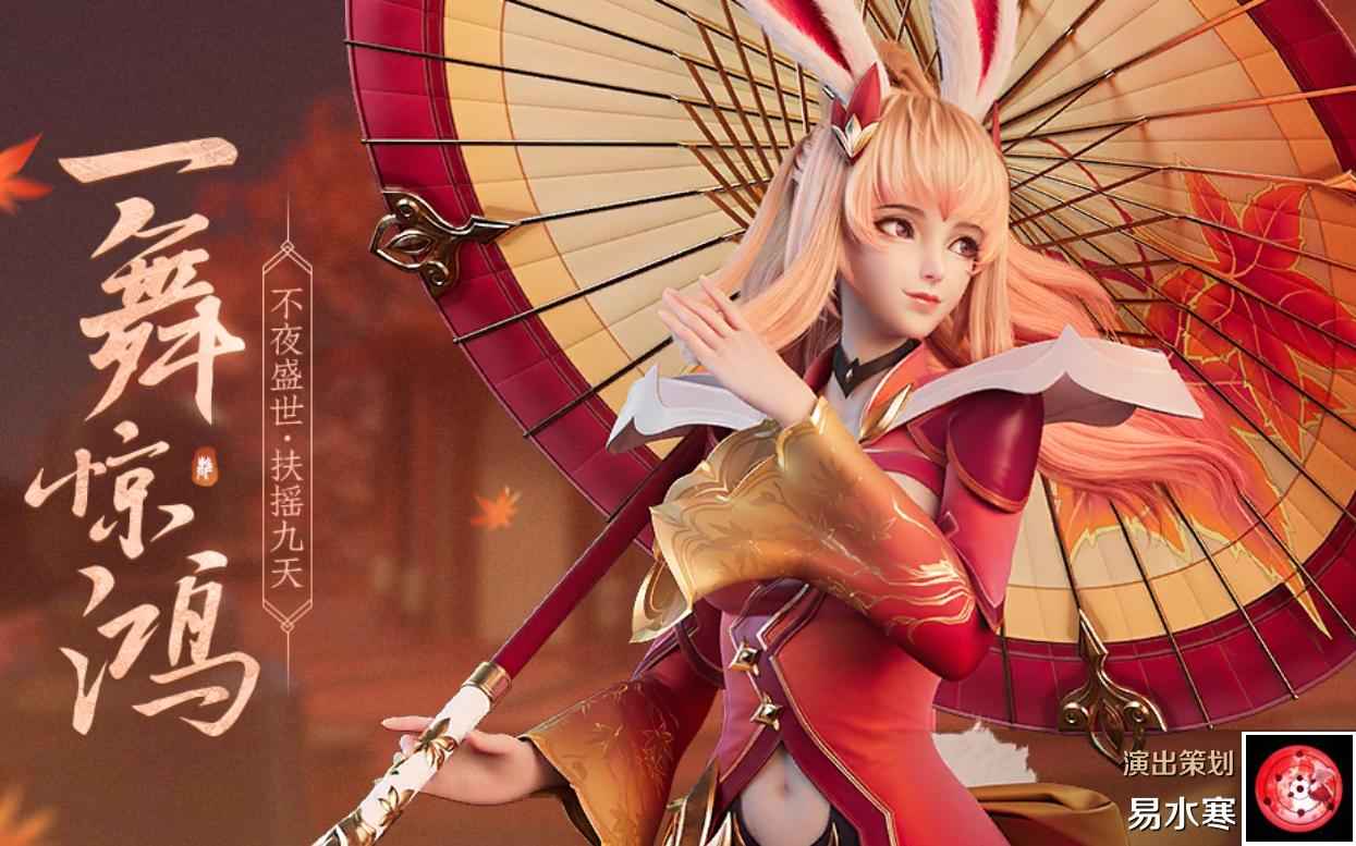 阿狸太美了