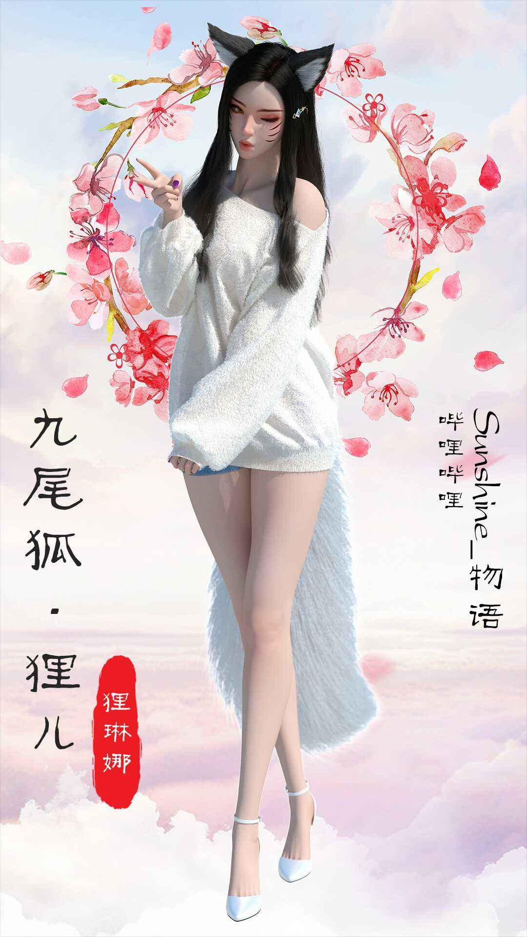 无