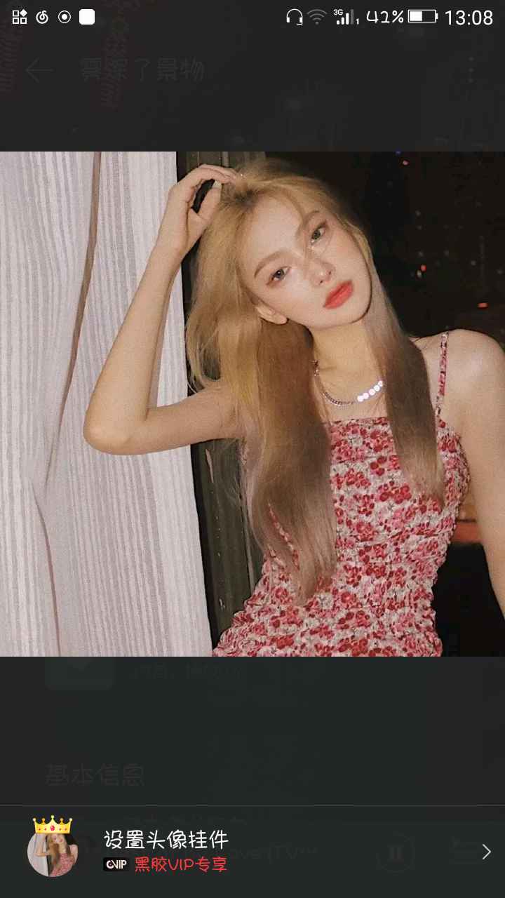 美女哟