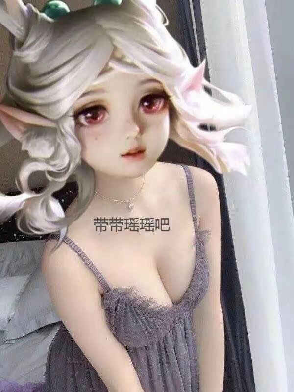 瑶换头图片