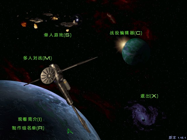 《星际争霸V1.16.1 简体中文无花屏完美硬盘版》[Win7.10.11]