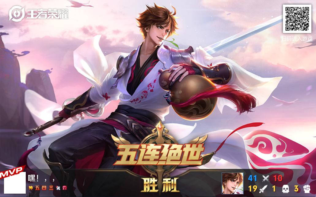 如何？李白5杀