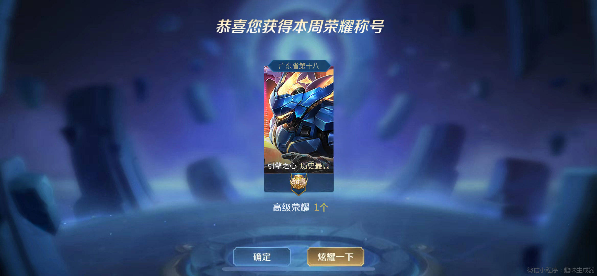 有谁一起玩王者吗