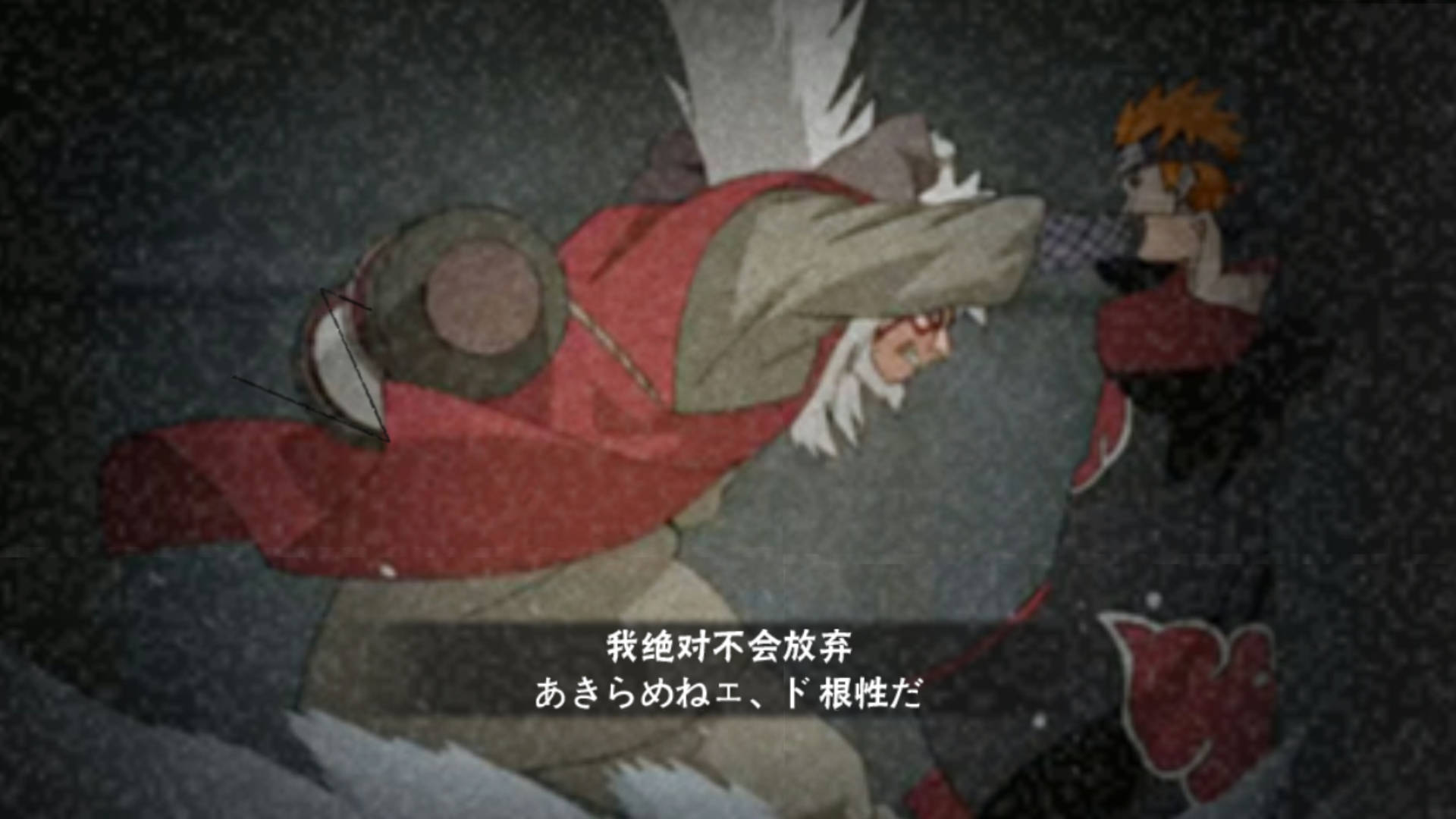 中午玩火影忍者