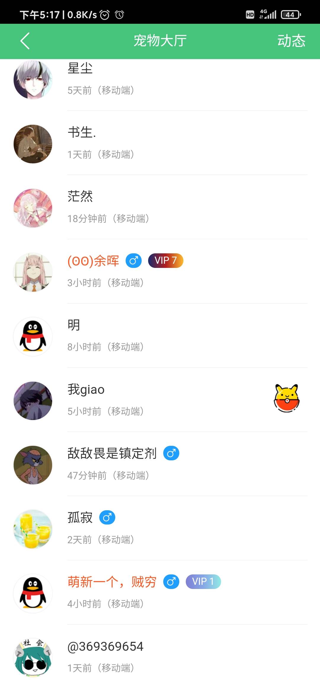 这算是个bug吗？