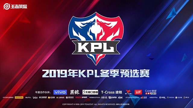 2019年KPL冬季预选赛战果揭晓，VSR入围前三