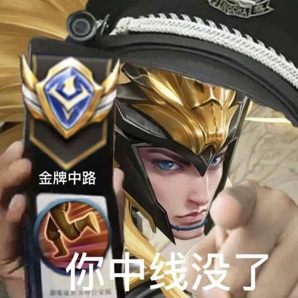 马超