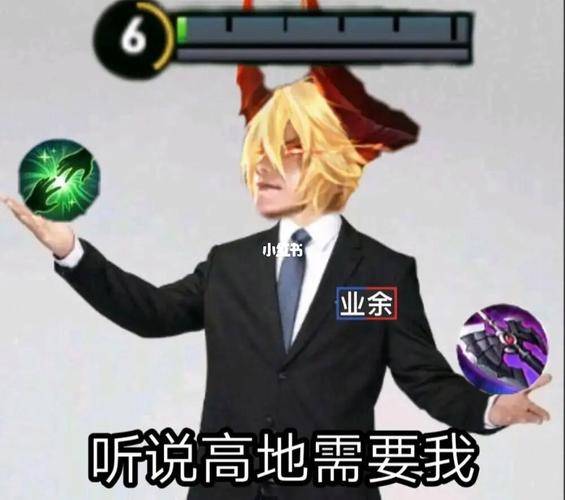 梗图